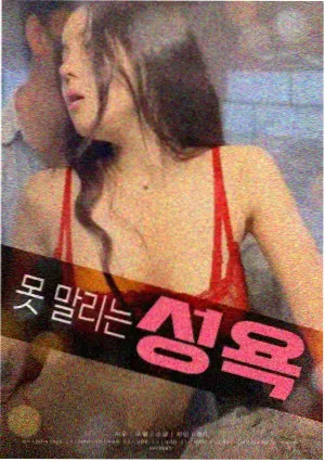 爱情电影